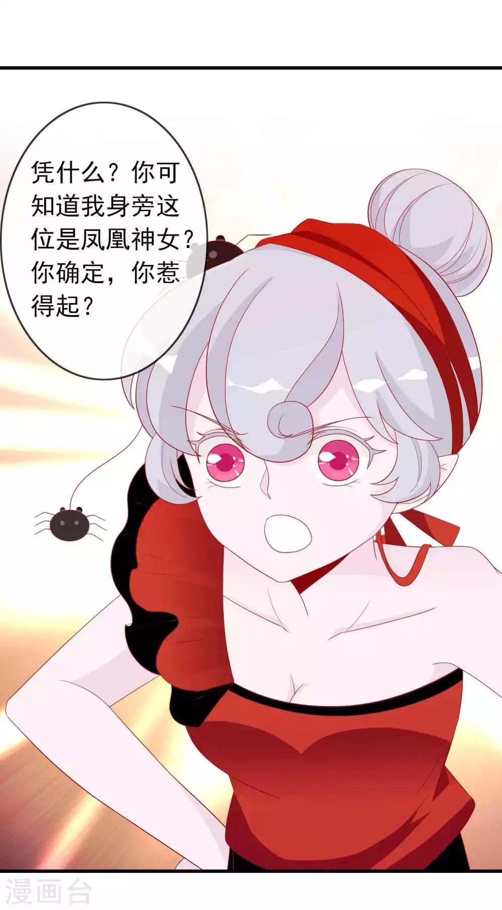 第37话 三班一姐北洱蛋蛋16