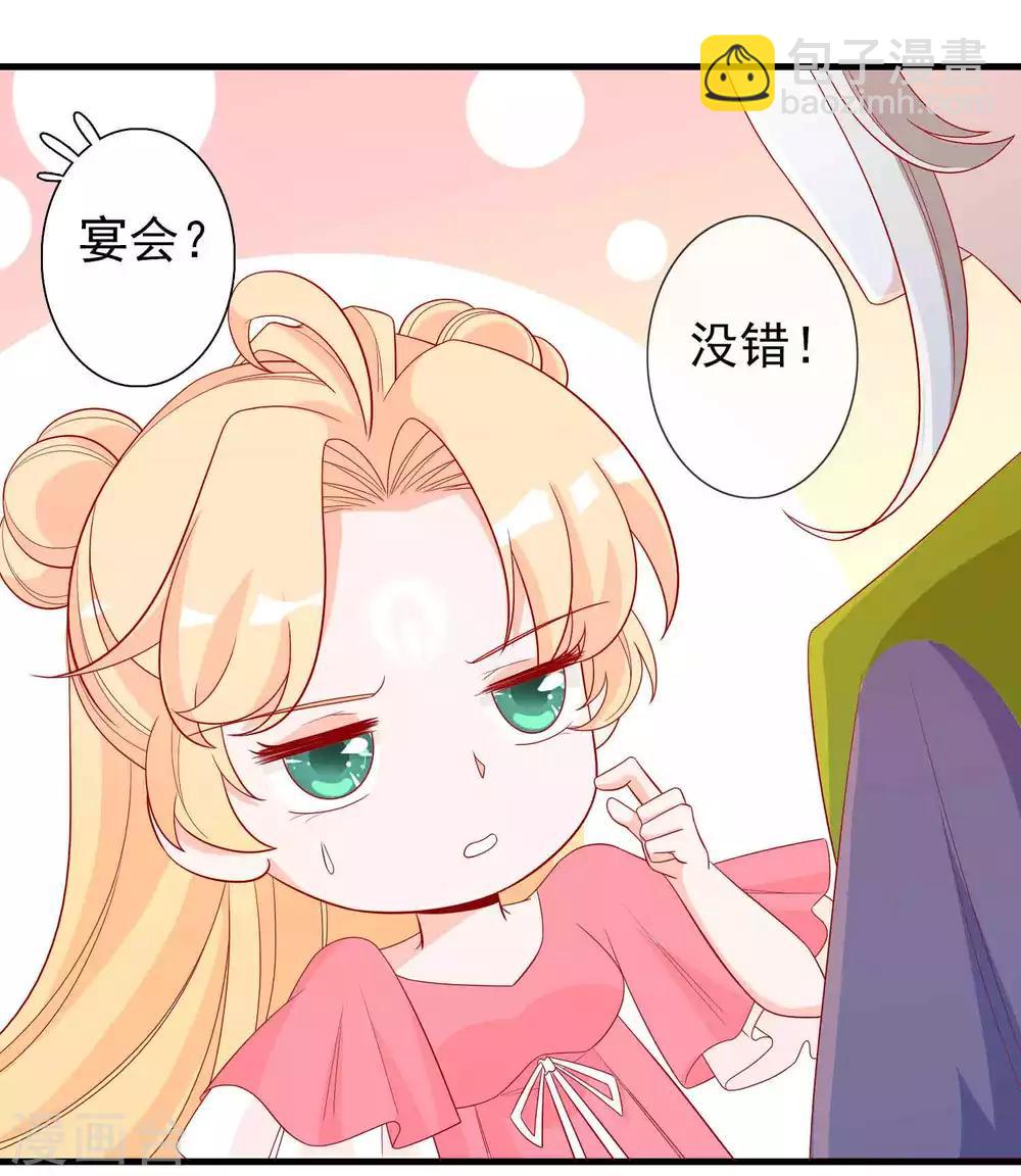 第37话 三班一姐北洱蛋蛋18