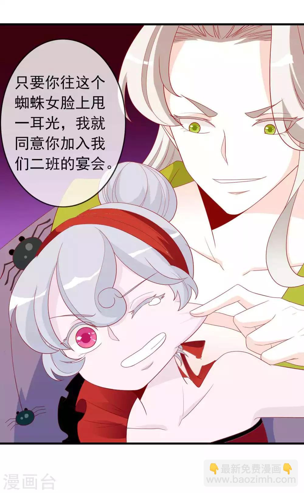 第37话 三班一姐北洱蛋蛋21