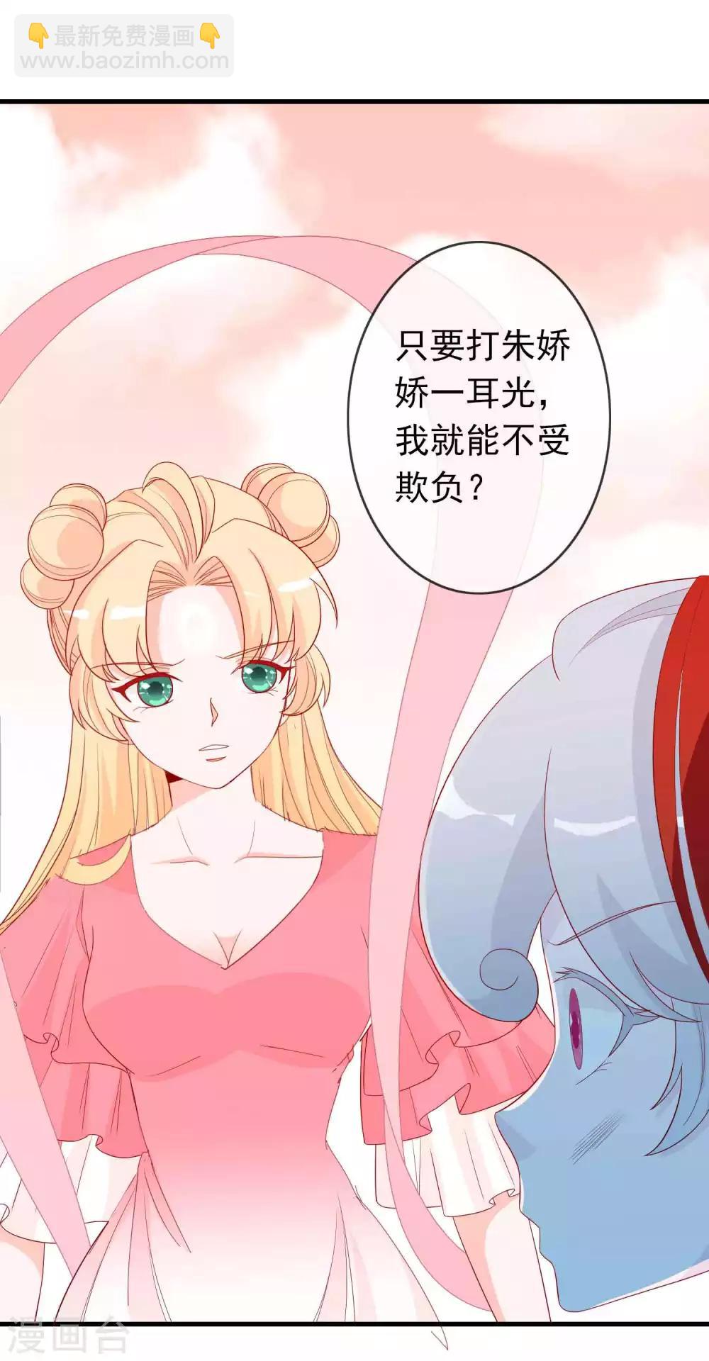 第37话 三班一姐北洱蛋蛋24