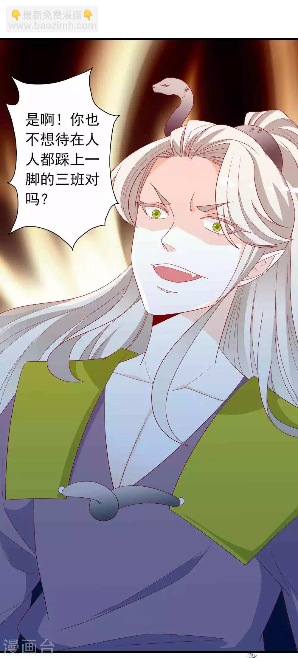 第37话 三班一姐北洱蛋蛋25