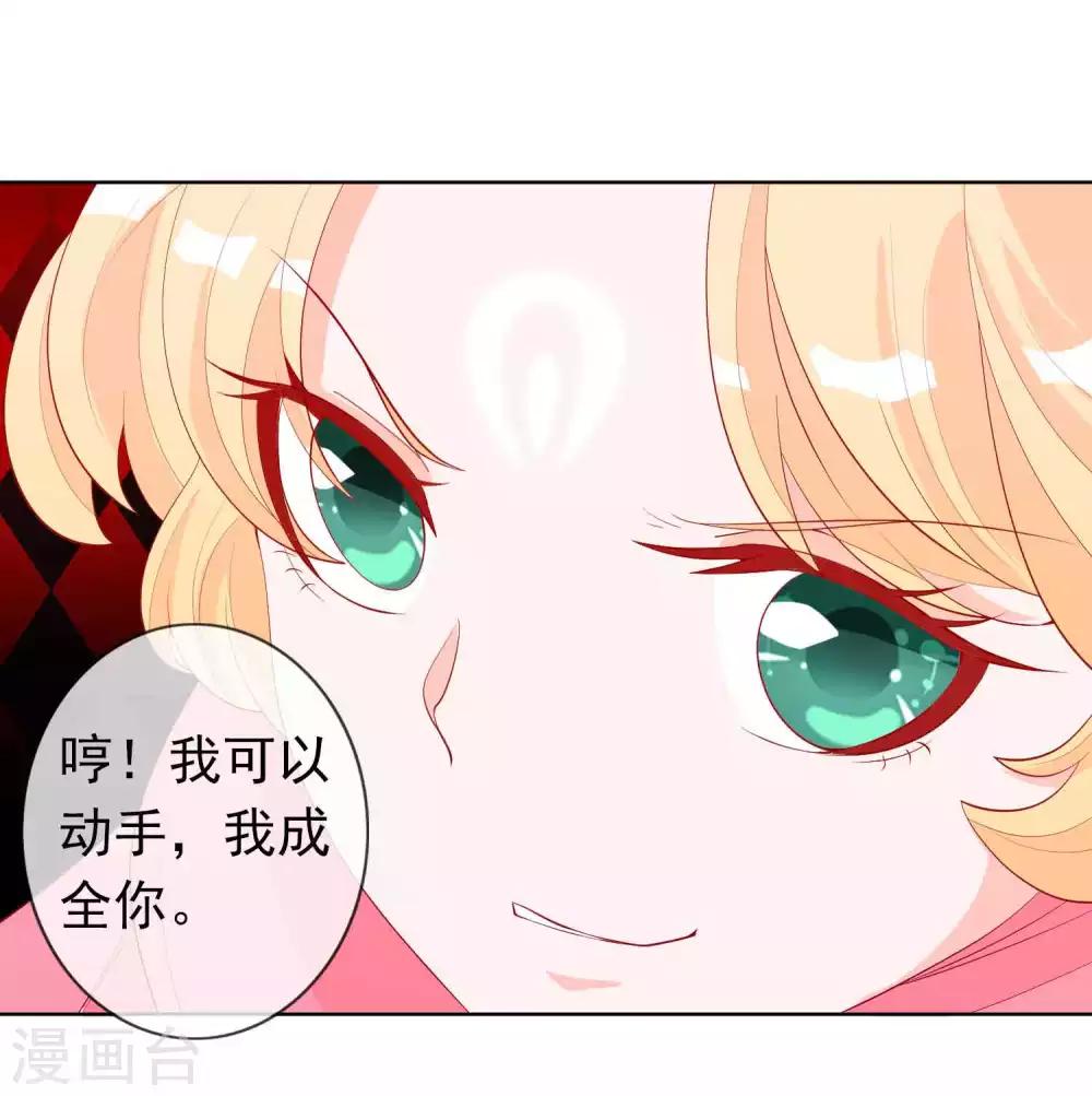 第37话 三班一姐北洱蛋蛋29