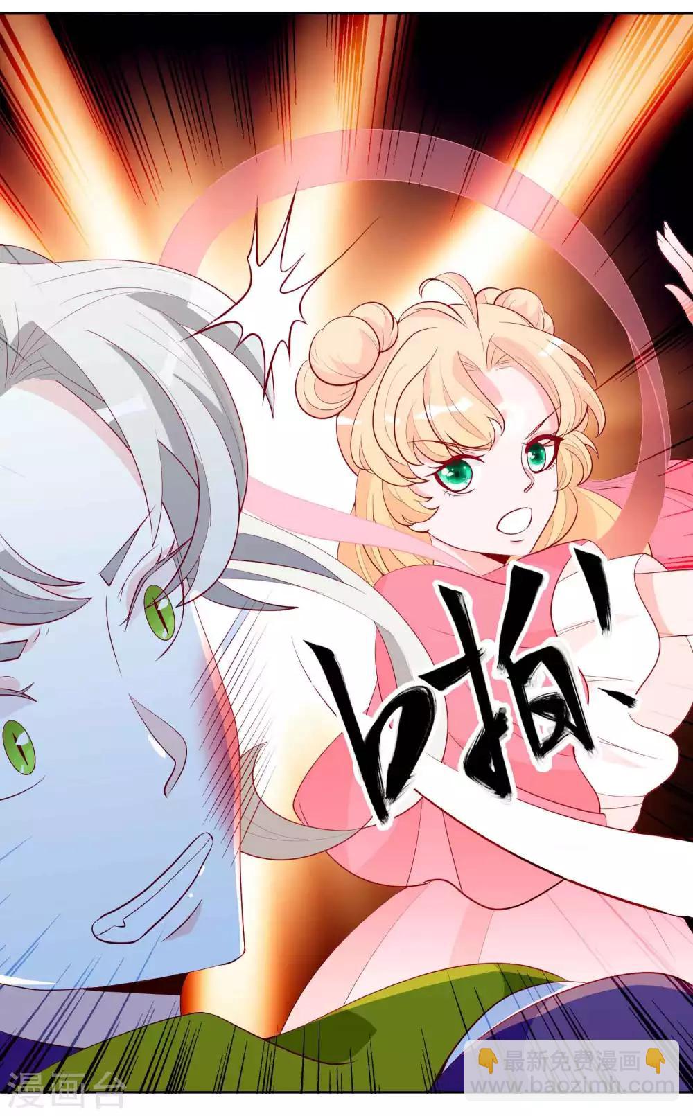 第37话 三班一姐北洱蛋蛋30