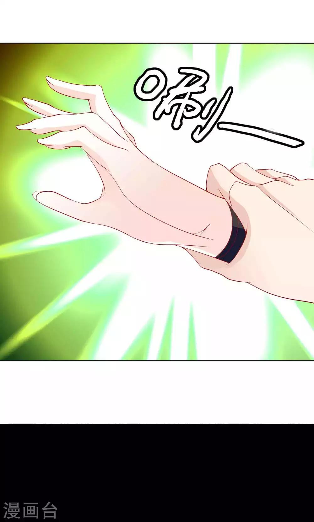 第37话 三班一姐北洱蛋蛋35