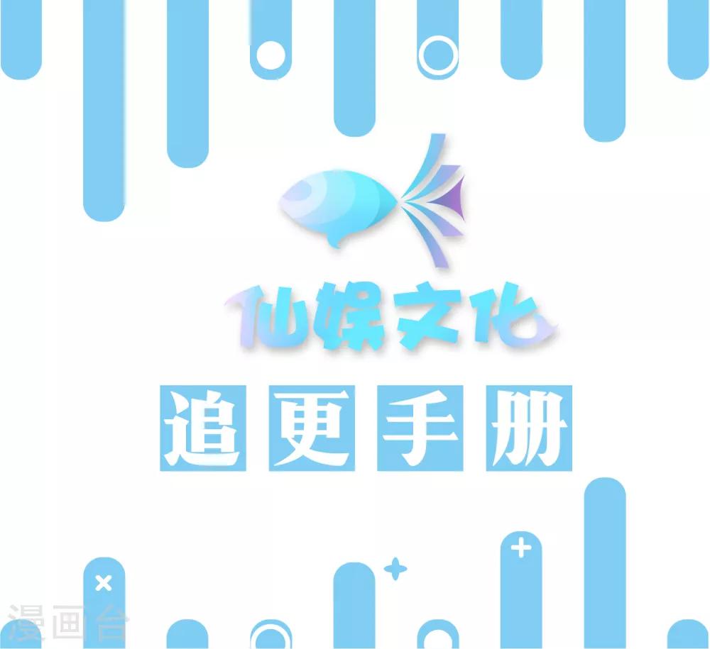 第37话 三班一姐北洱蛋蛋39