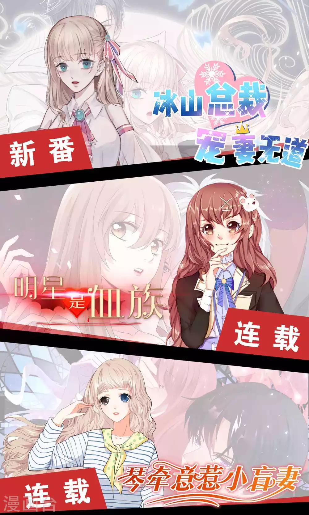 第37话 三班一姐北洱蛋蛋40