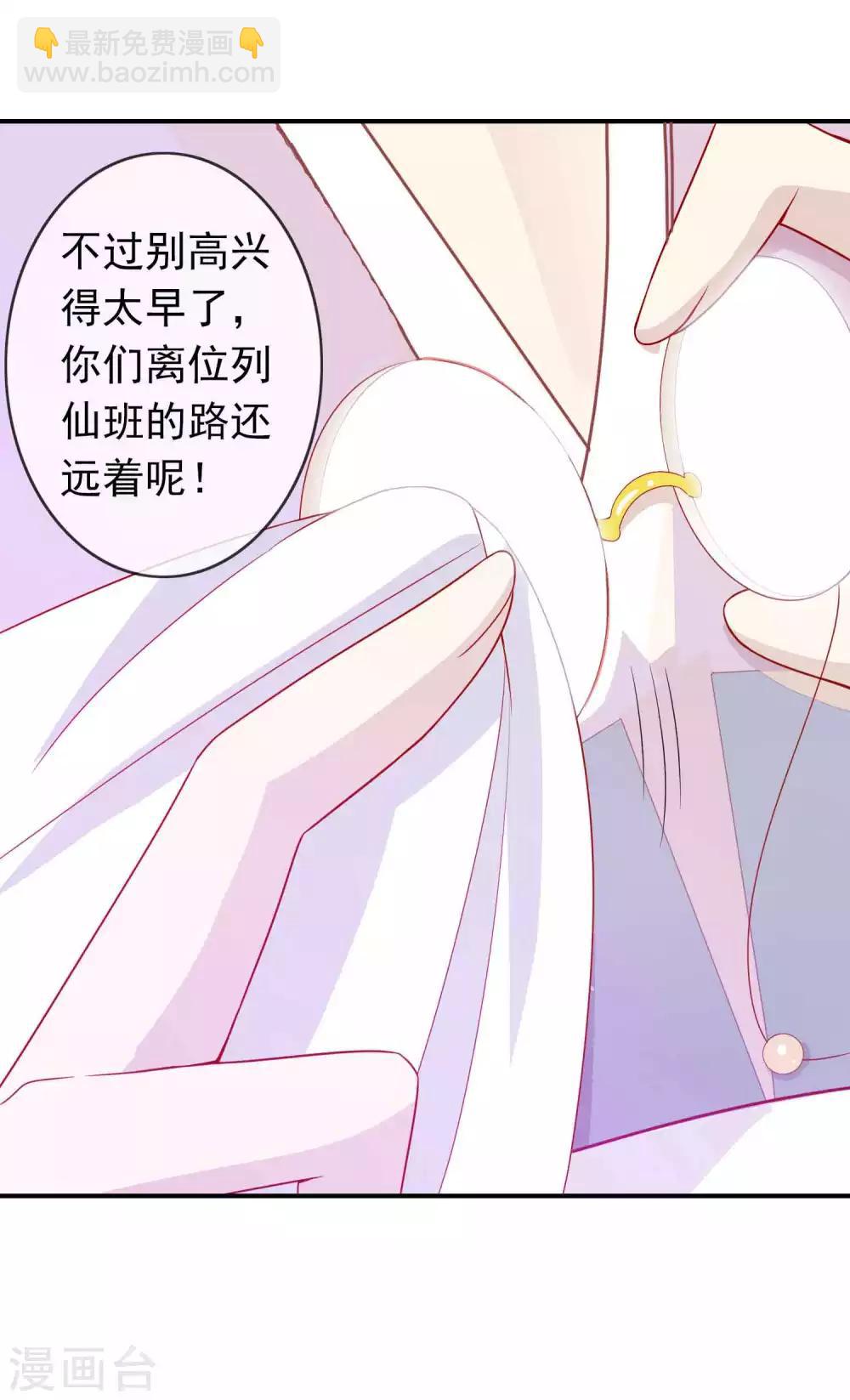 第37话 三班一姐北洱蛋蛋5
