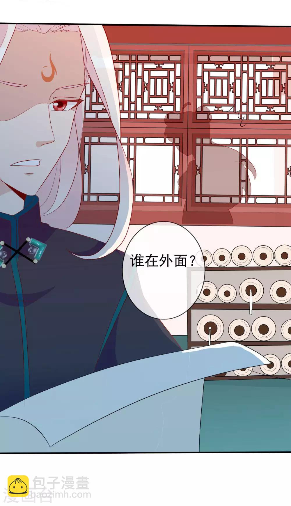 第40话 天君趁人之危25
