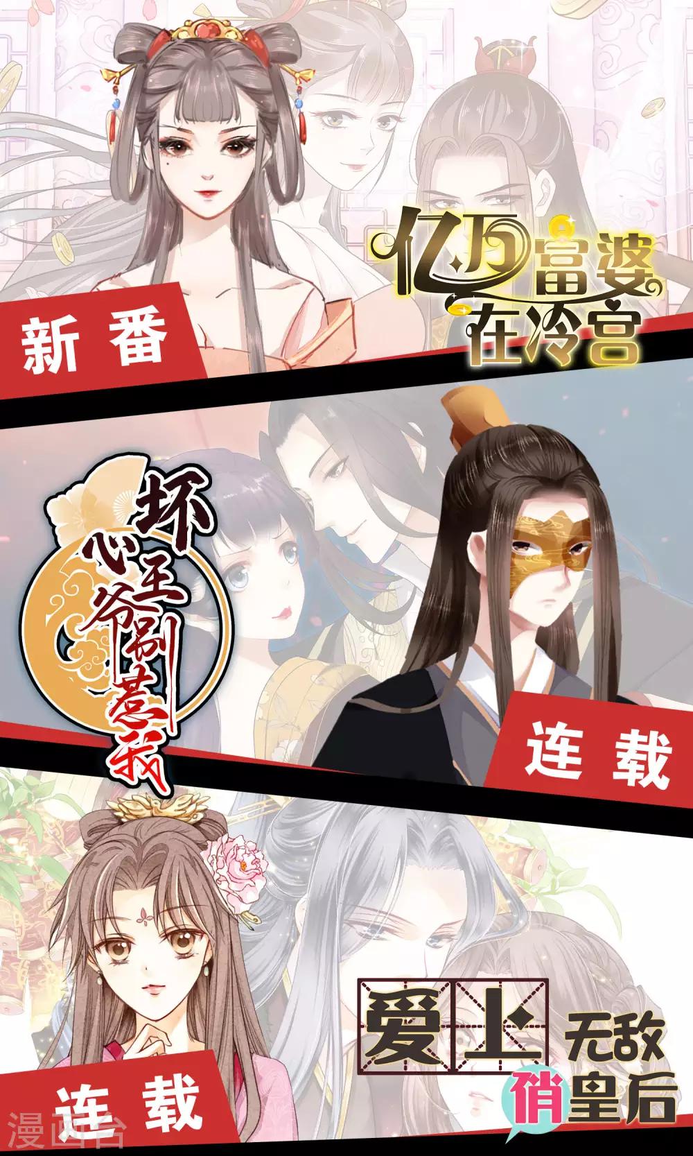第40话 天君趁人之危39
