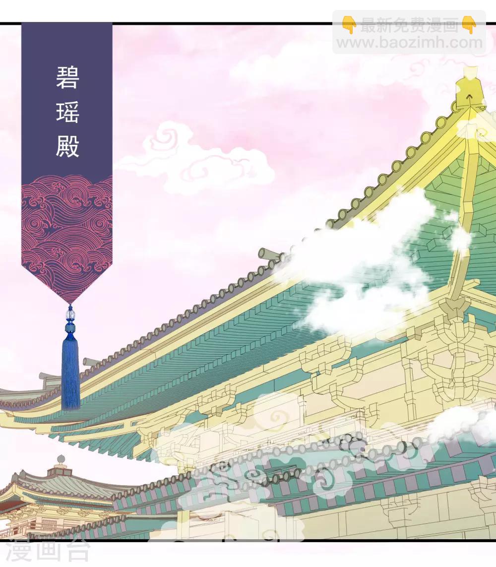 愚人节免费福利番外 天君失忆了可怎么办？6