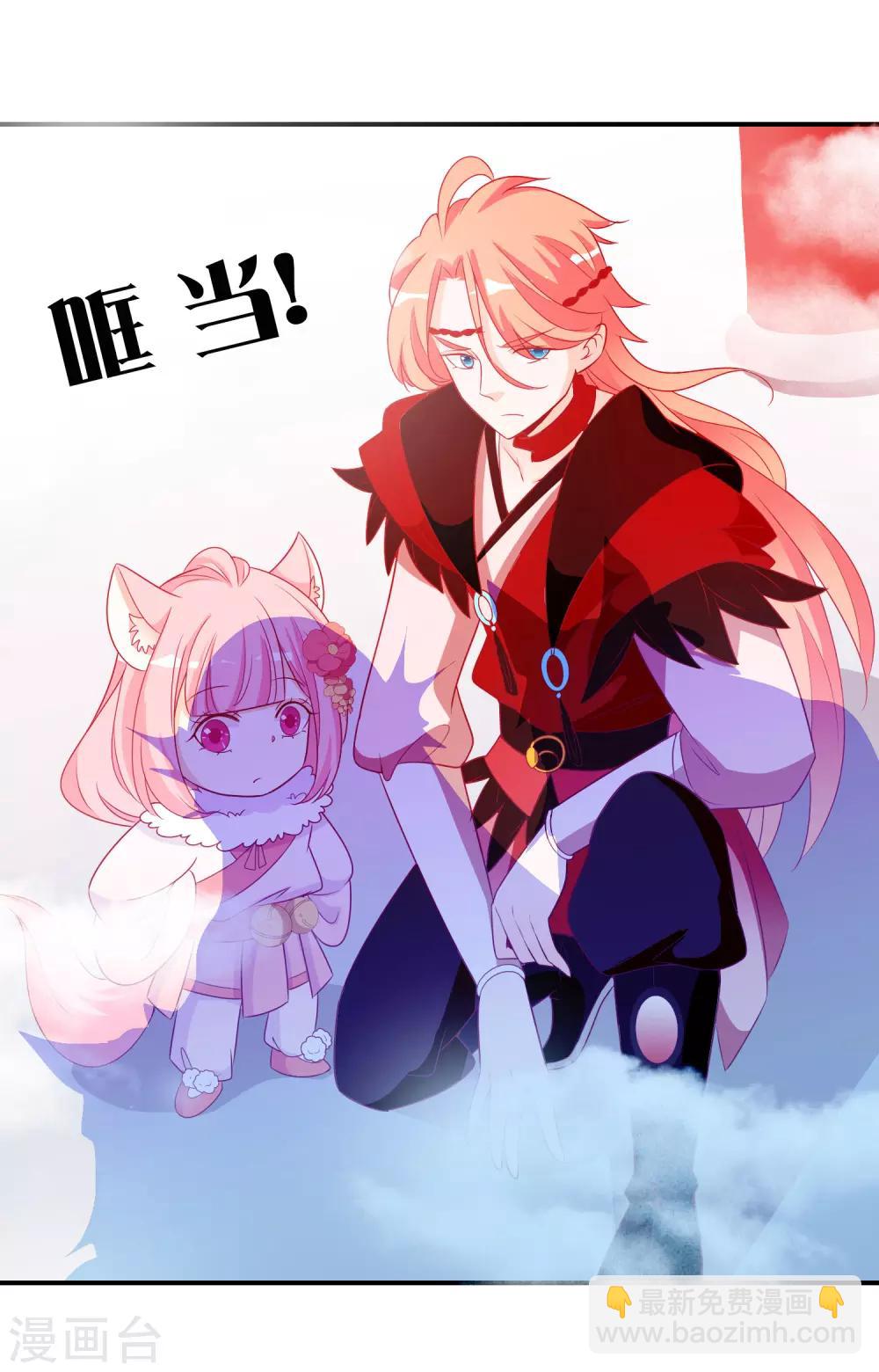 第57话 谁给你的胆子擅闯凤凰宫？！15