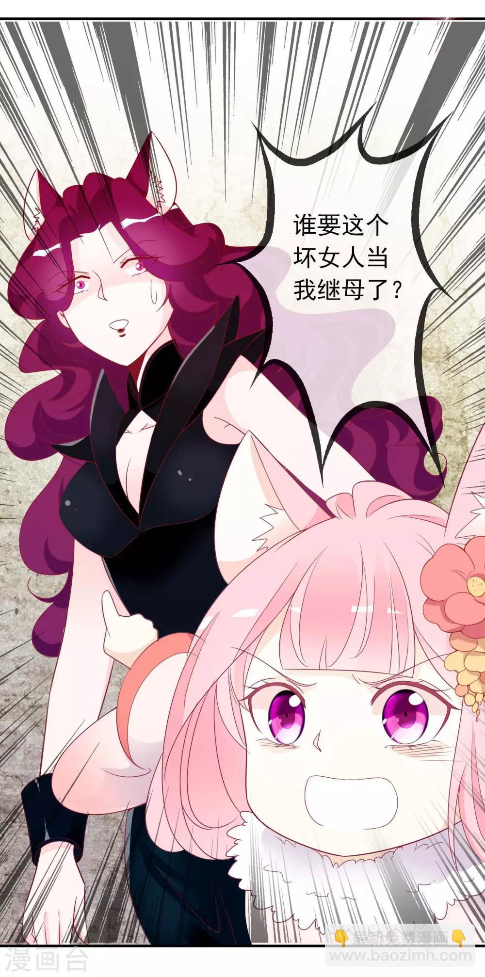 第67话 北洱才是真贵女20