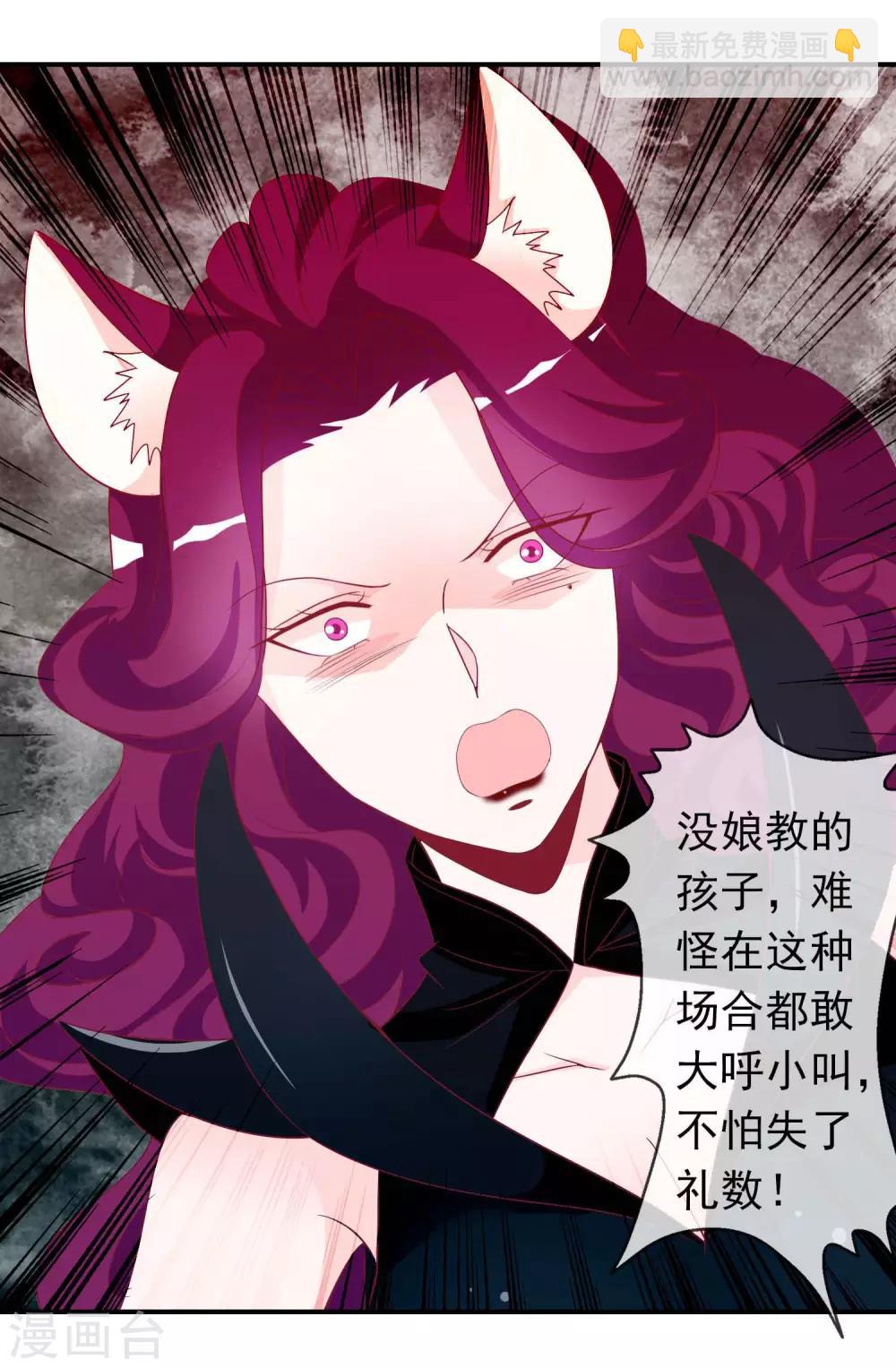 第67话 北洱才是真贵女21
