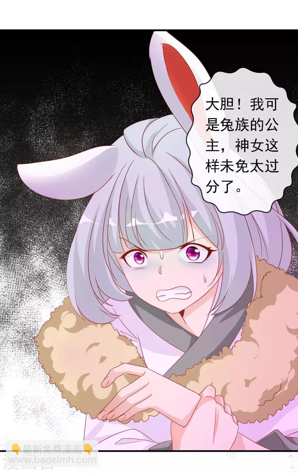 第67话 北洱才是真贵女29