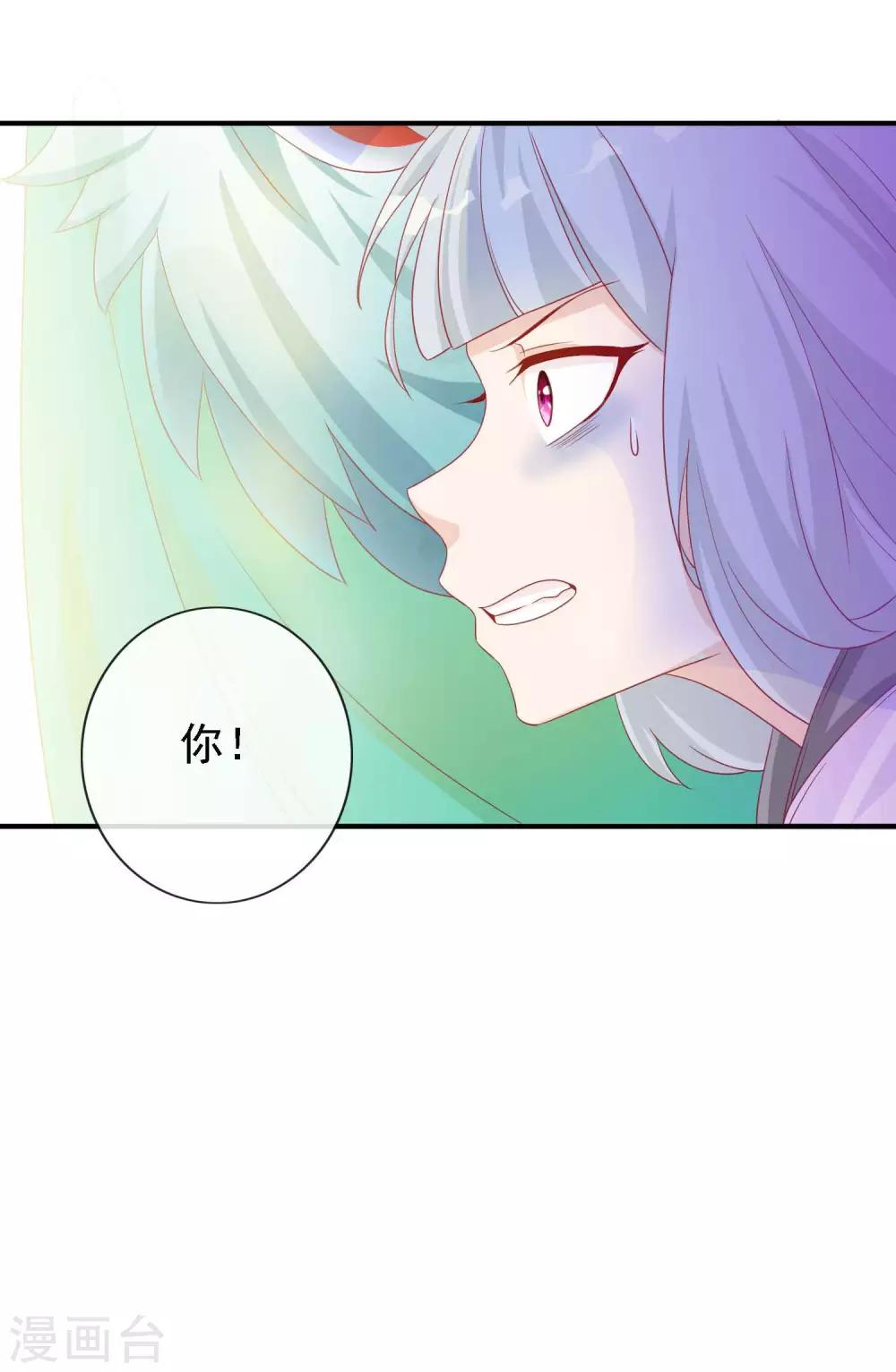 第67话 北洱才是真贵女32