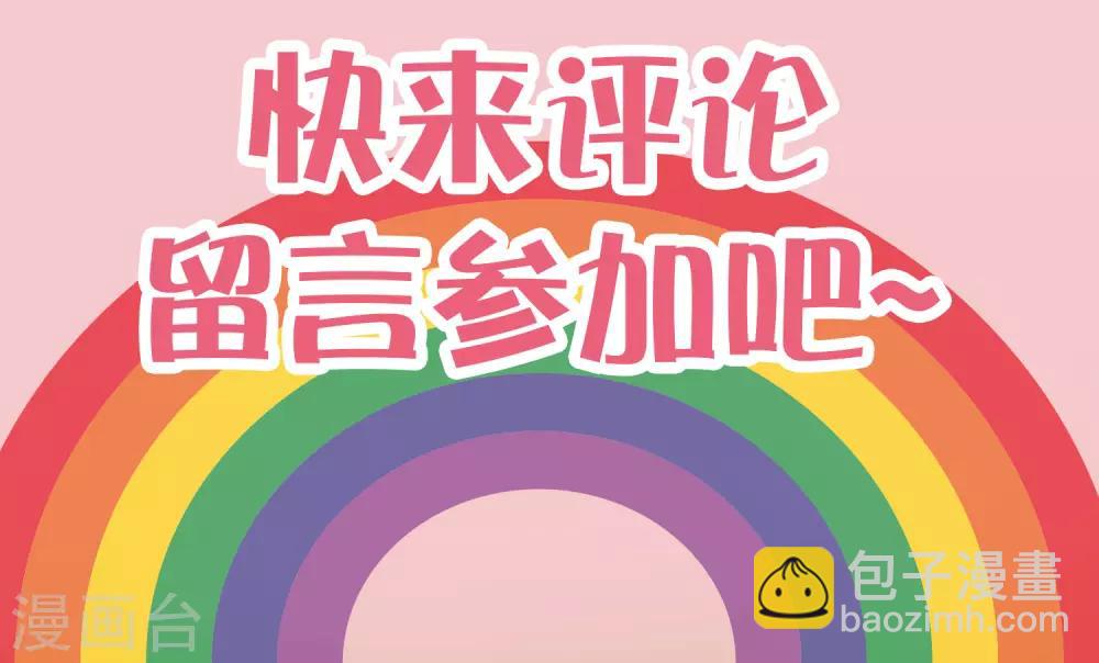六一豪礼活动 CP童年的糖粉，你来洒~4