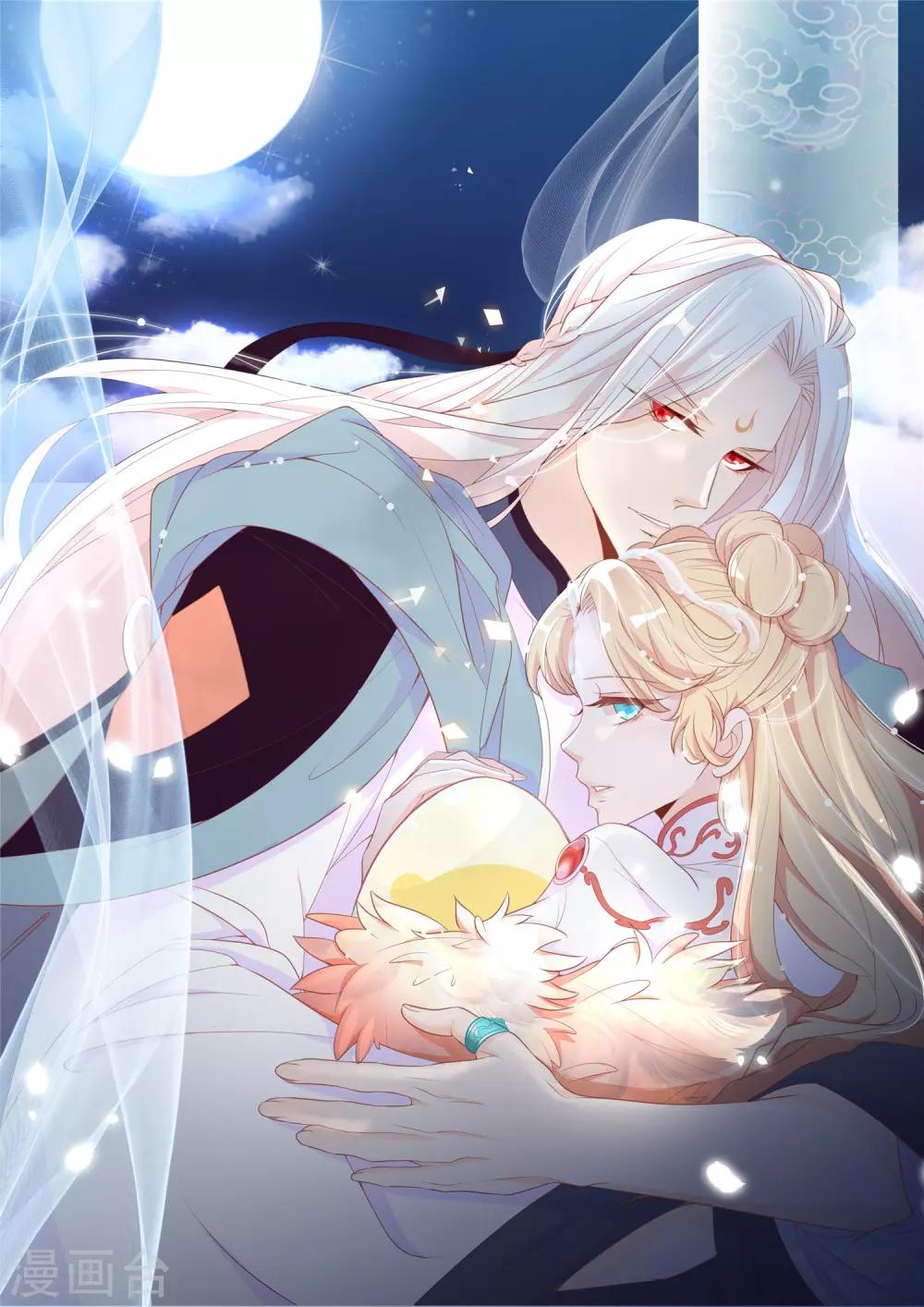 第89话 天君女人惹不得0