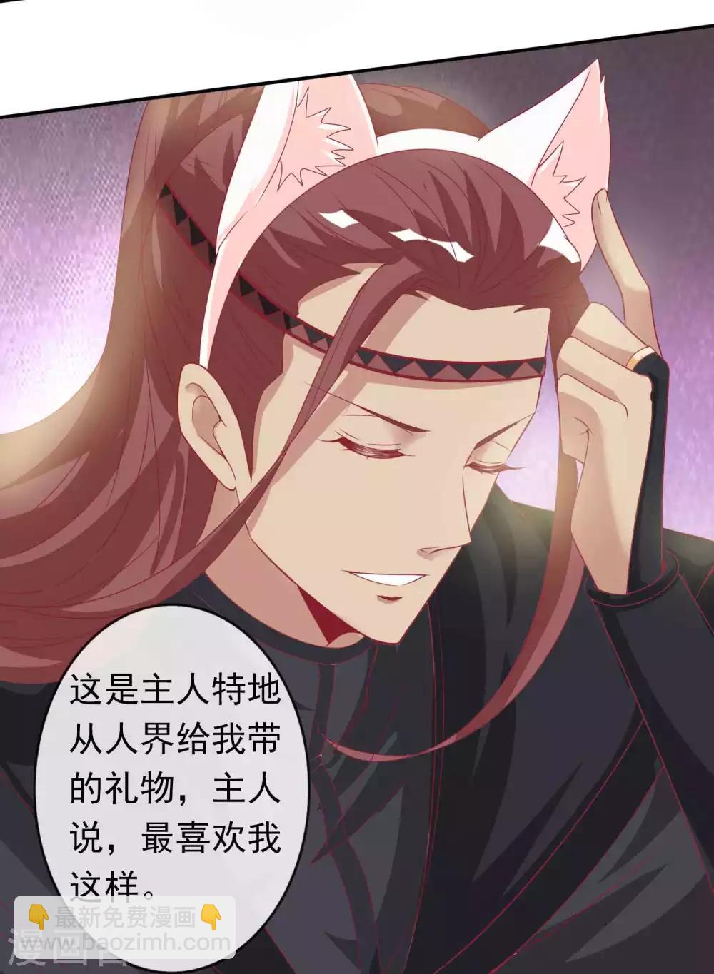 第108话 这是我和北洱诞下得幼神17