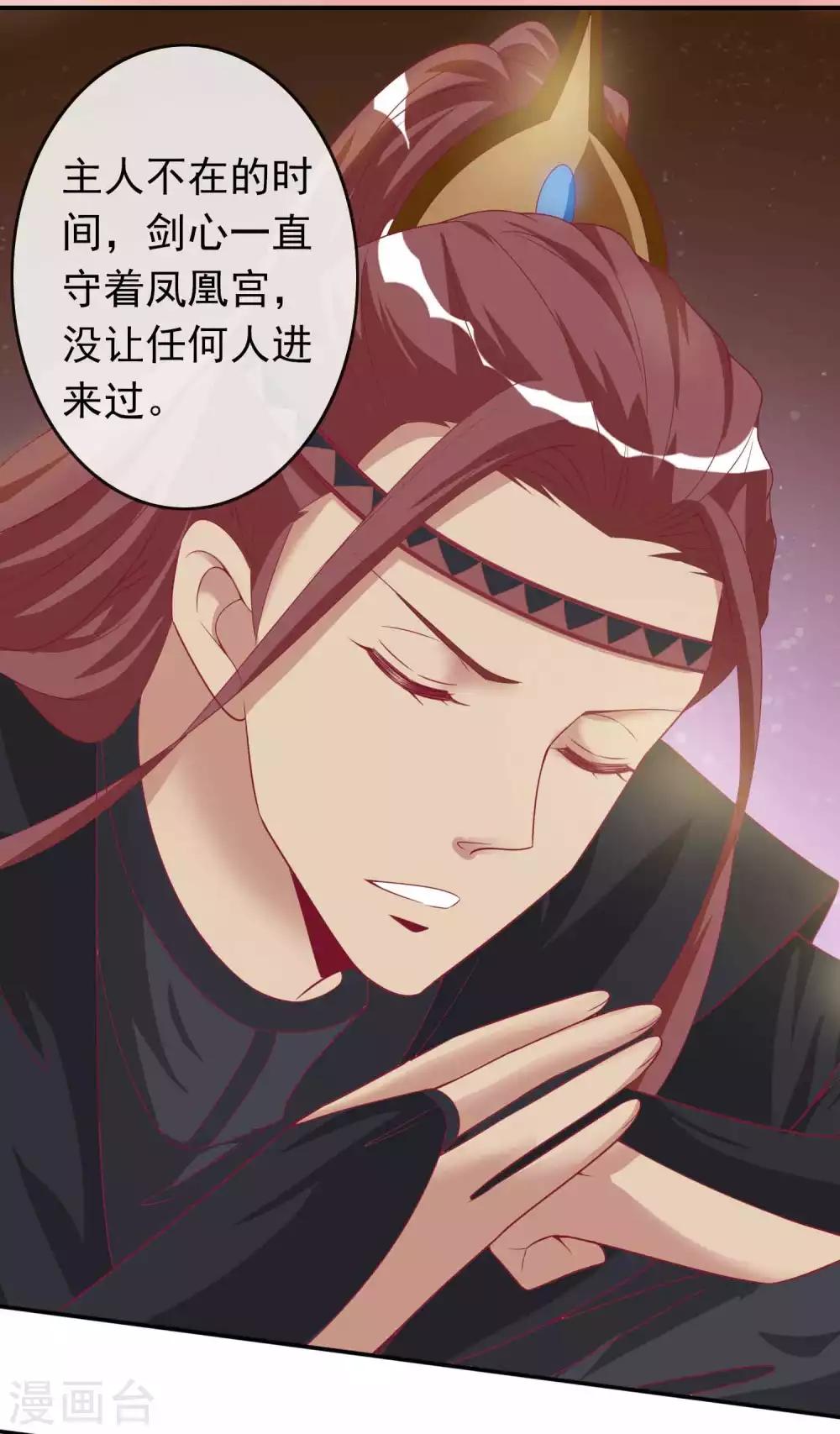 第108话 这是我和北洱诞下得幼神4
