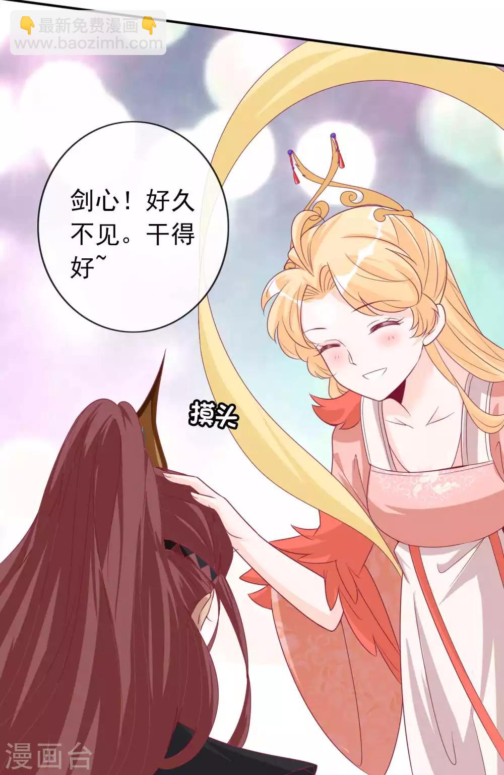 第108话 这是我和北洱诞下得幼神5