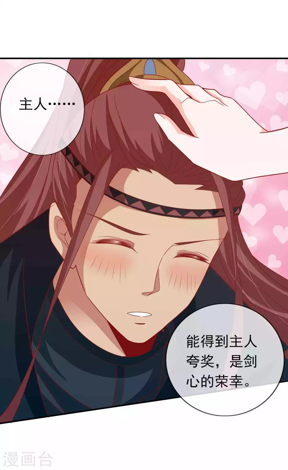 第108话 这是我和北洱诞下得幼神6
