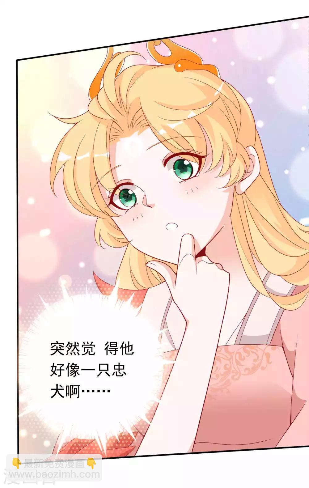 第108话 这是我和北洱诞下得幼神7
