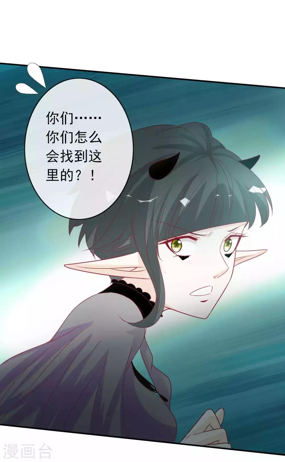 第112话 鬼姬找到你了27