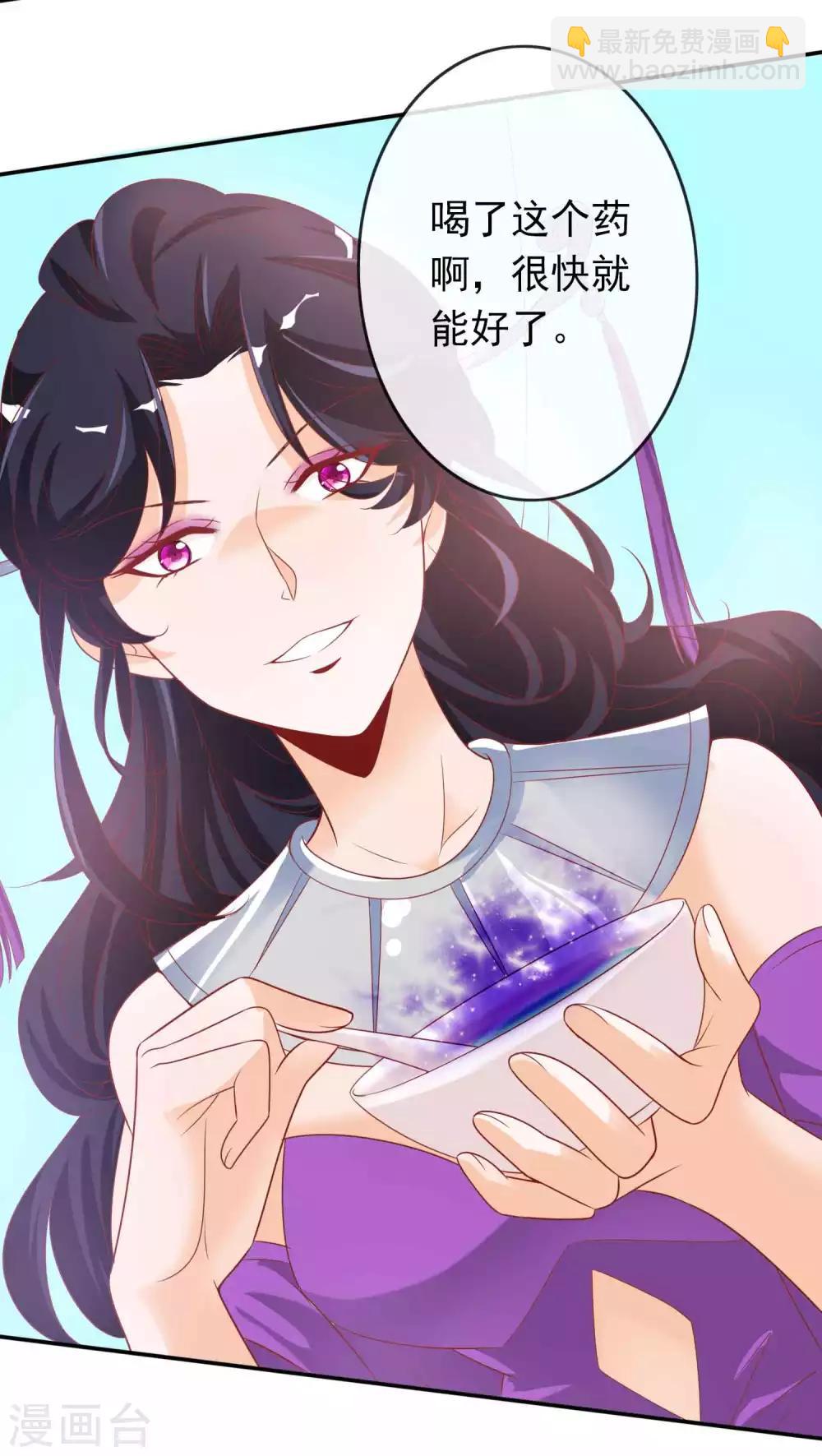 第120话 北洱喵喵有危险16
