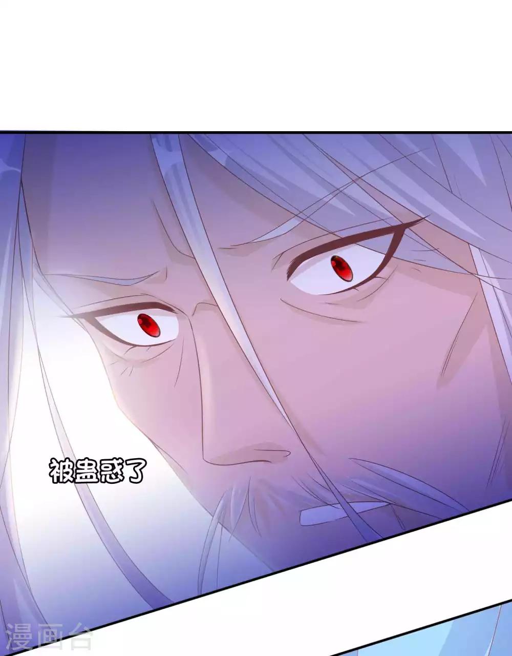第120话 北洱喵喵有危险18