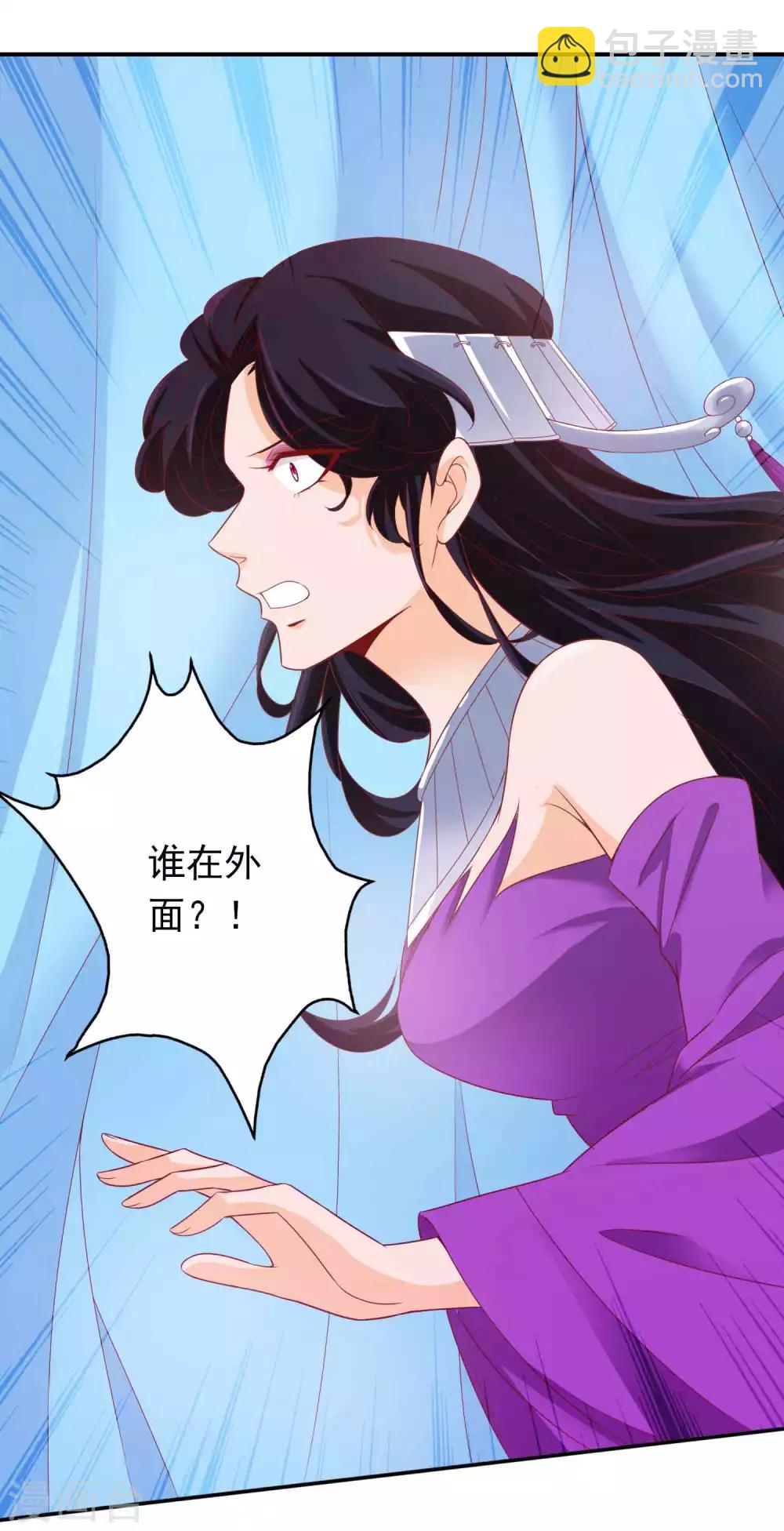 第120话 北洱喵喵有危险22