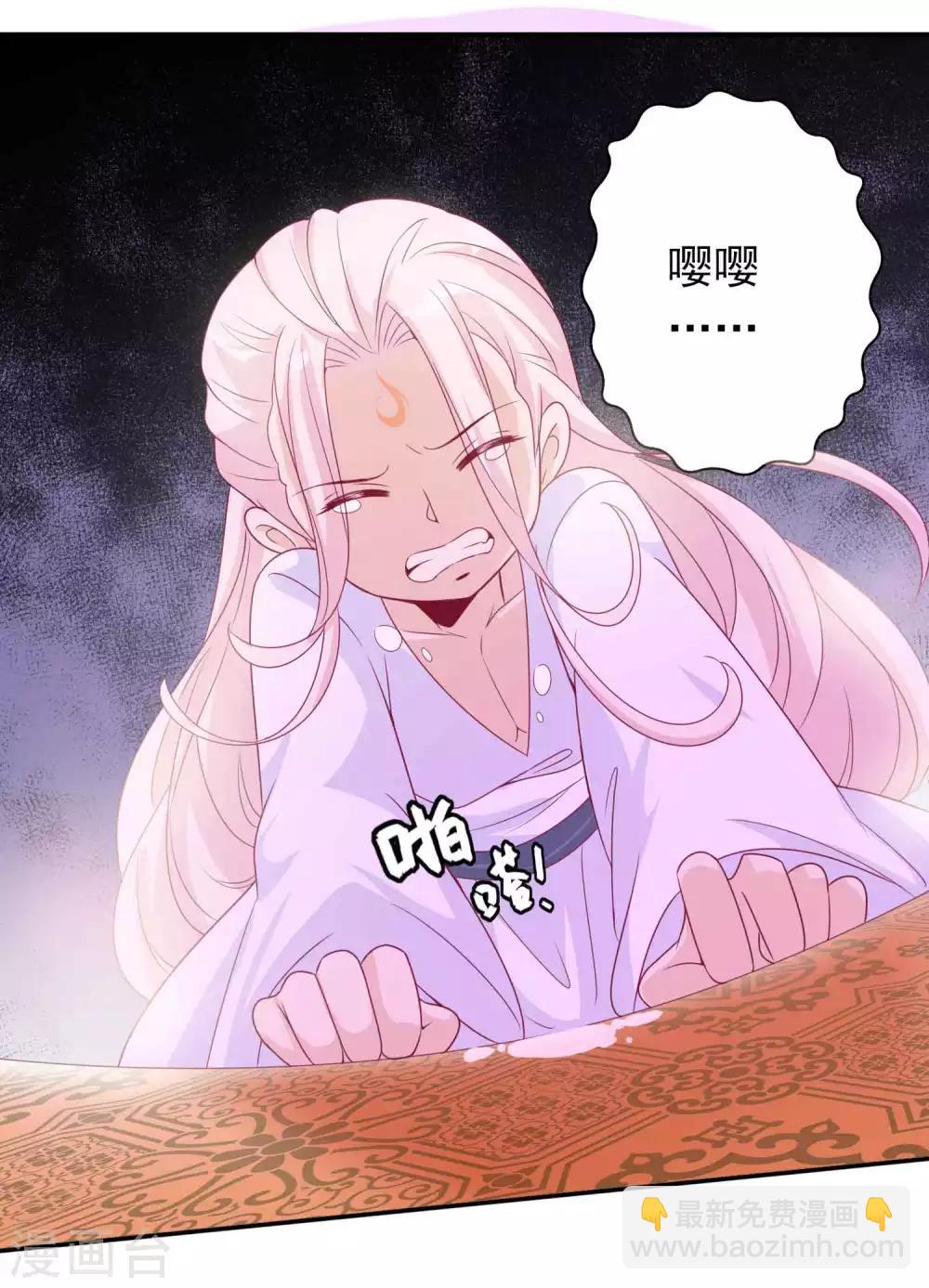 第120话 北洱喵喵有危险32