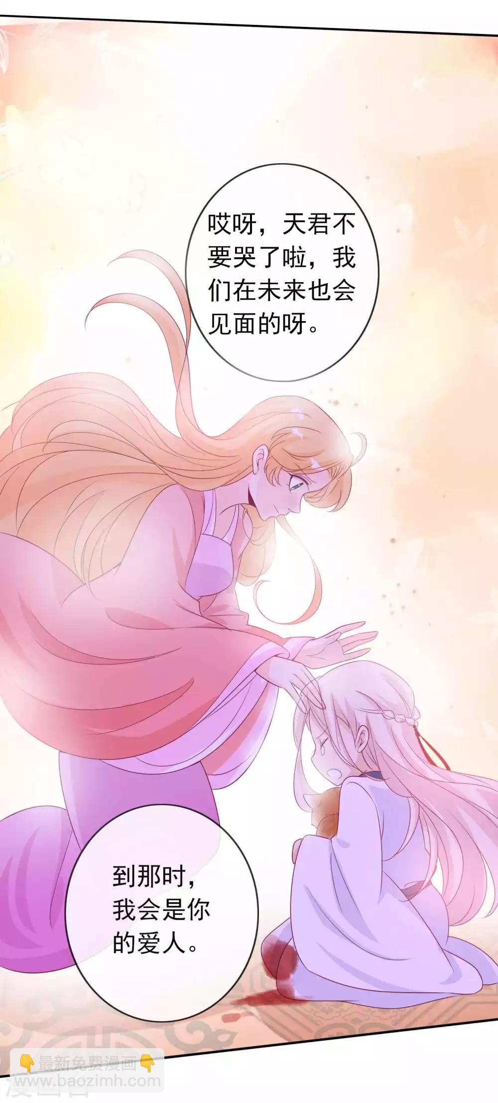 第120话 北洱喵喵有危险34