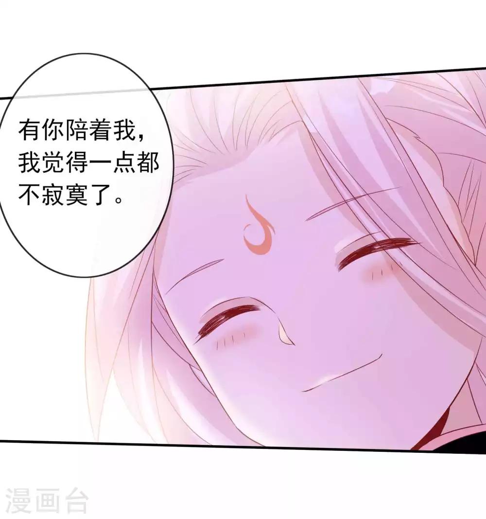 第120话 北洱喵喵有危险7