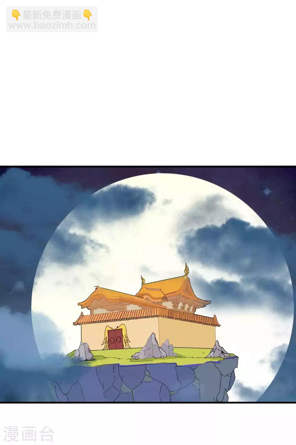 第126话 天君和凤凰神族的羁绊27