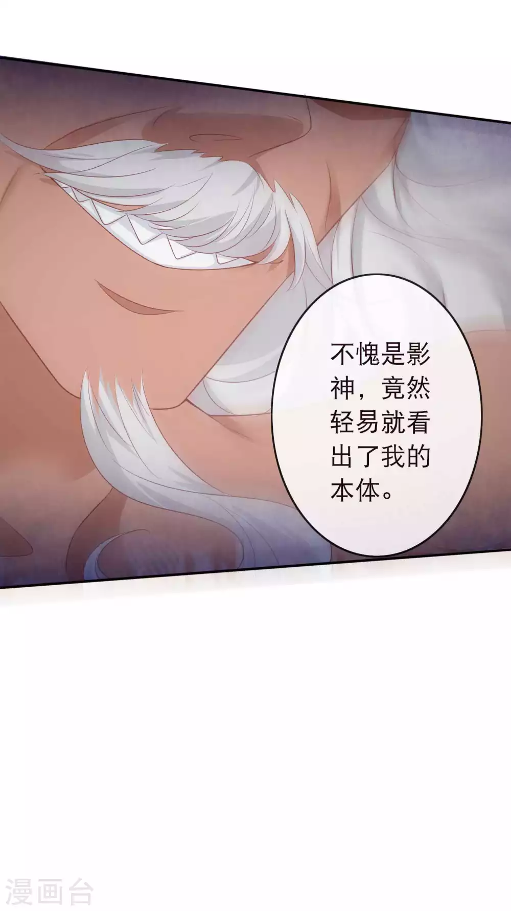 第132话 大boss现身10