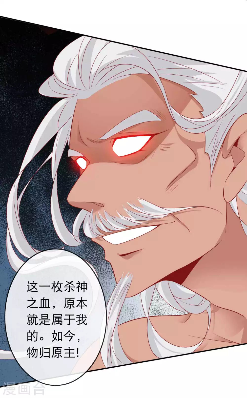 第132话 大boss现身12