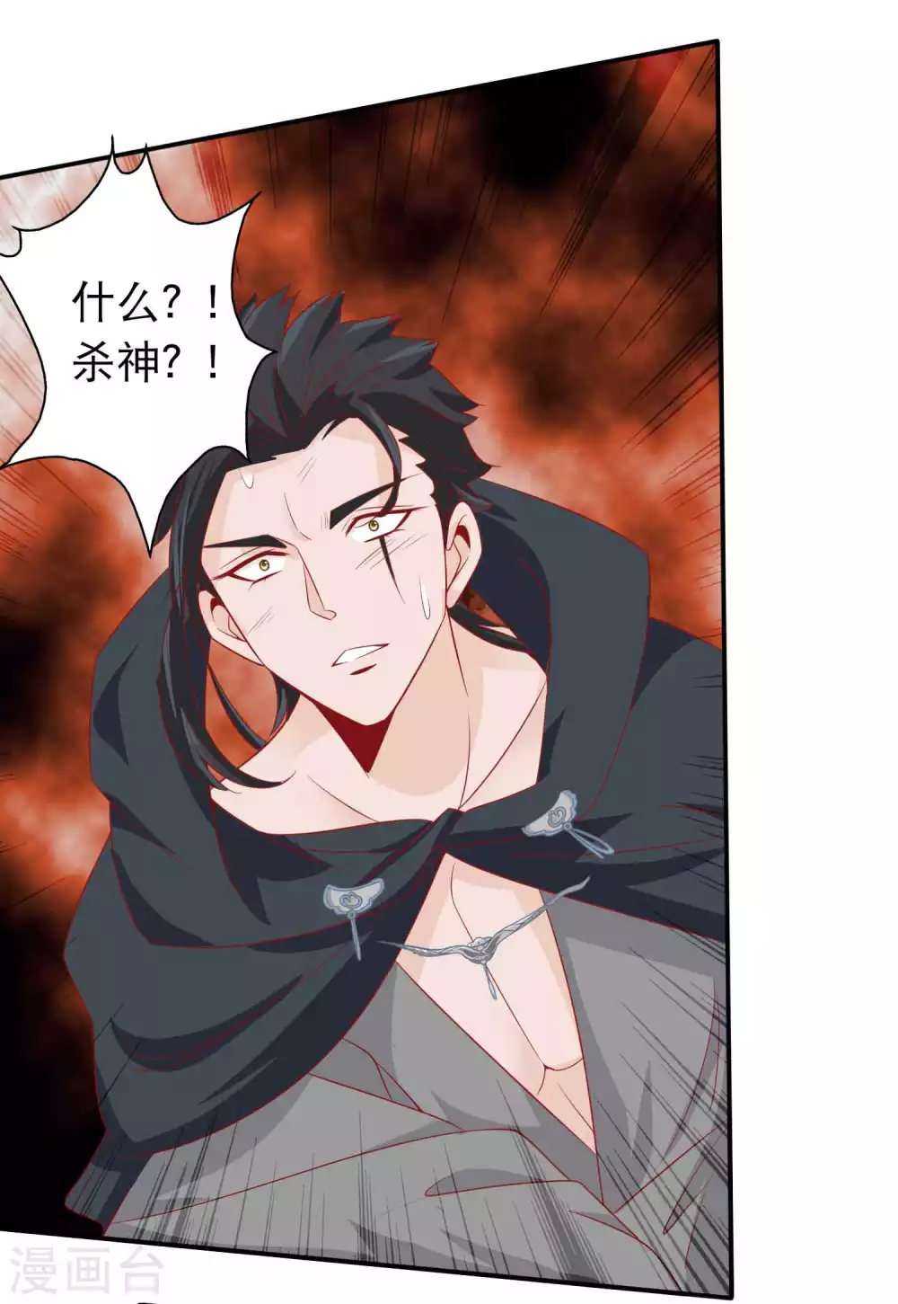 第132话 大boss现身13