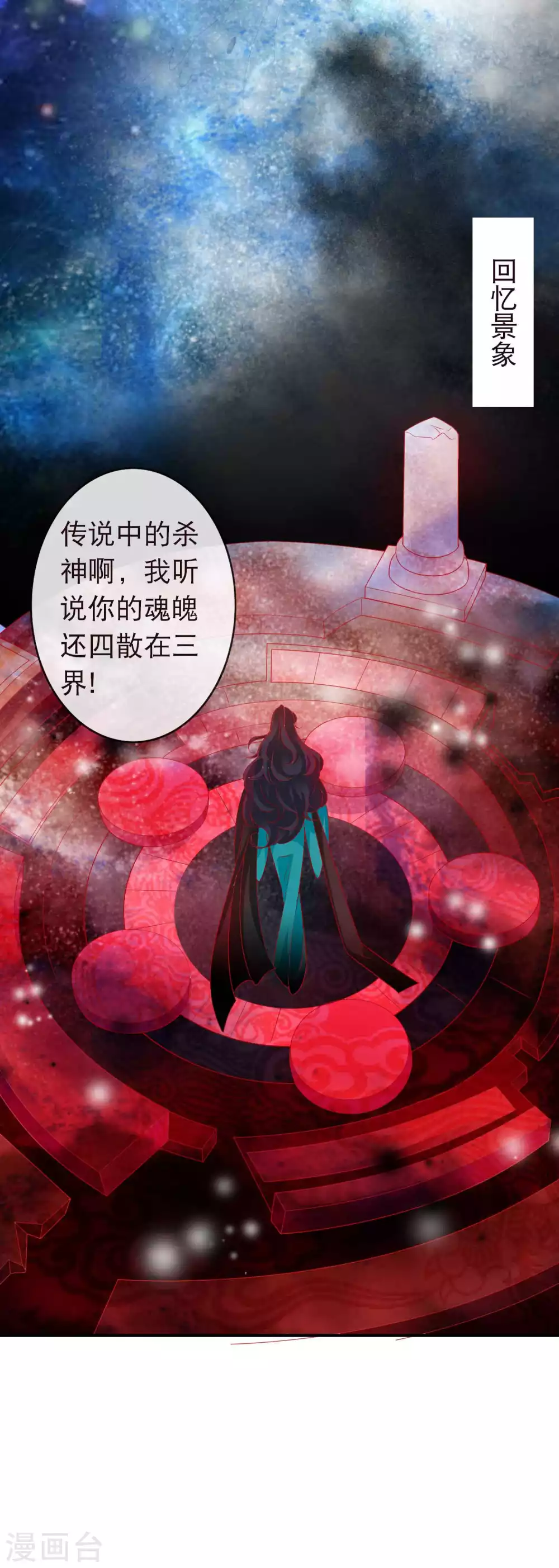 第132话 大boss现身17