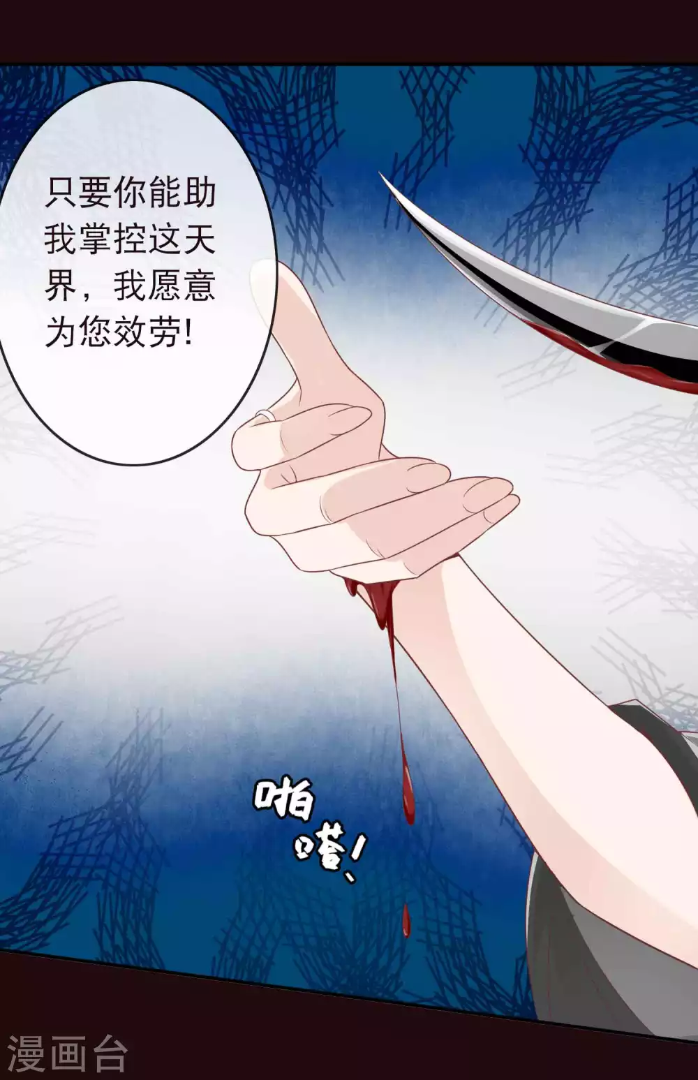 第132话 大boss现身18
