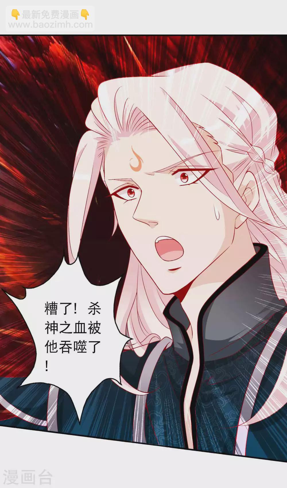 第132话 大boss现身2