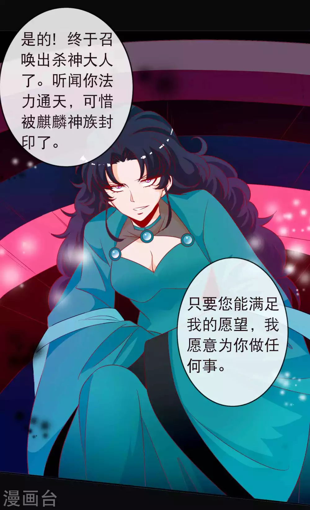 第132话 大boss现身21