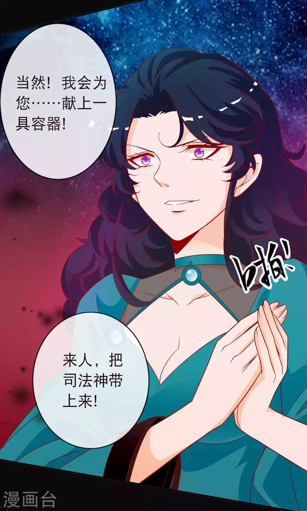 第132话 大boss现身23