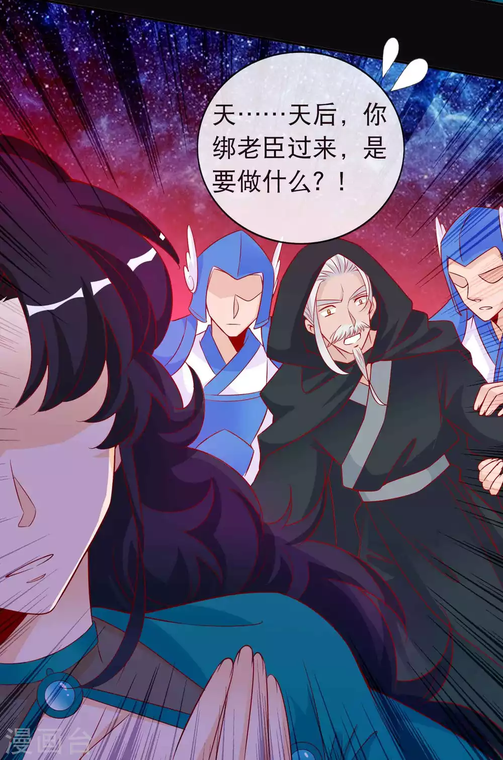 第132话 大boss现身24