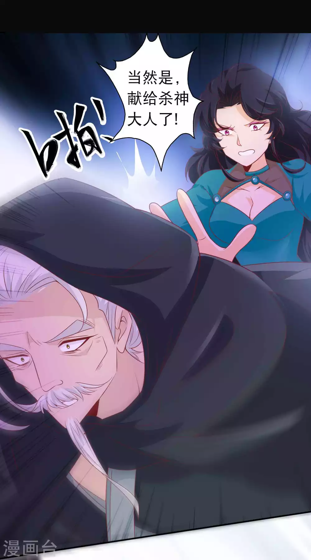 第132话 大boss现身25