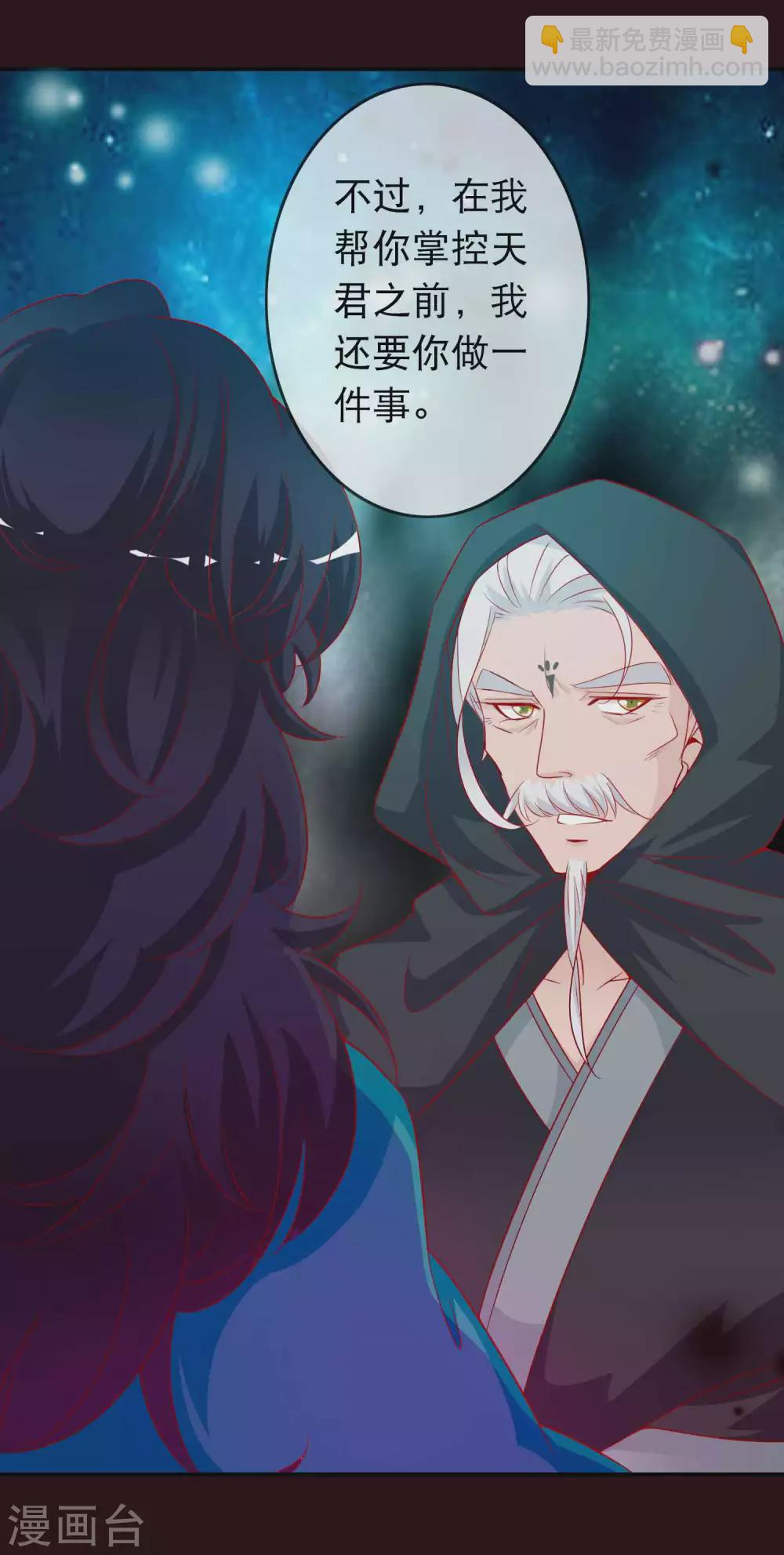 第132话 大boss现身29