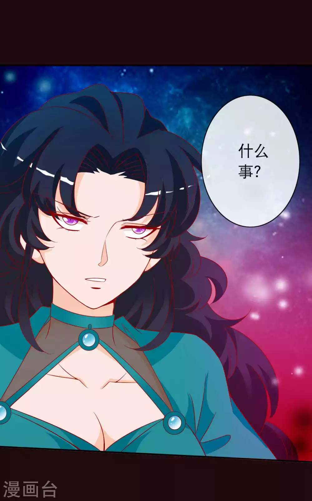 第132话 大boss现身30