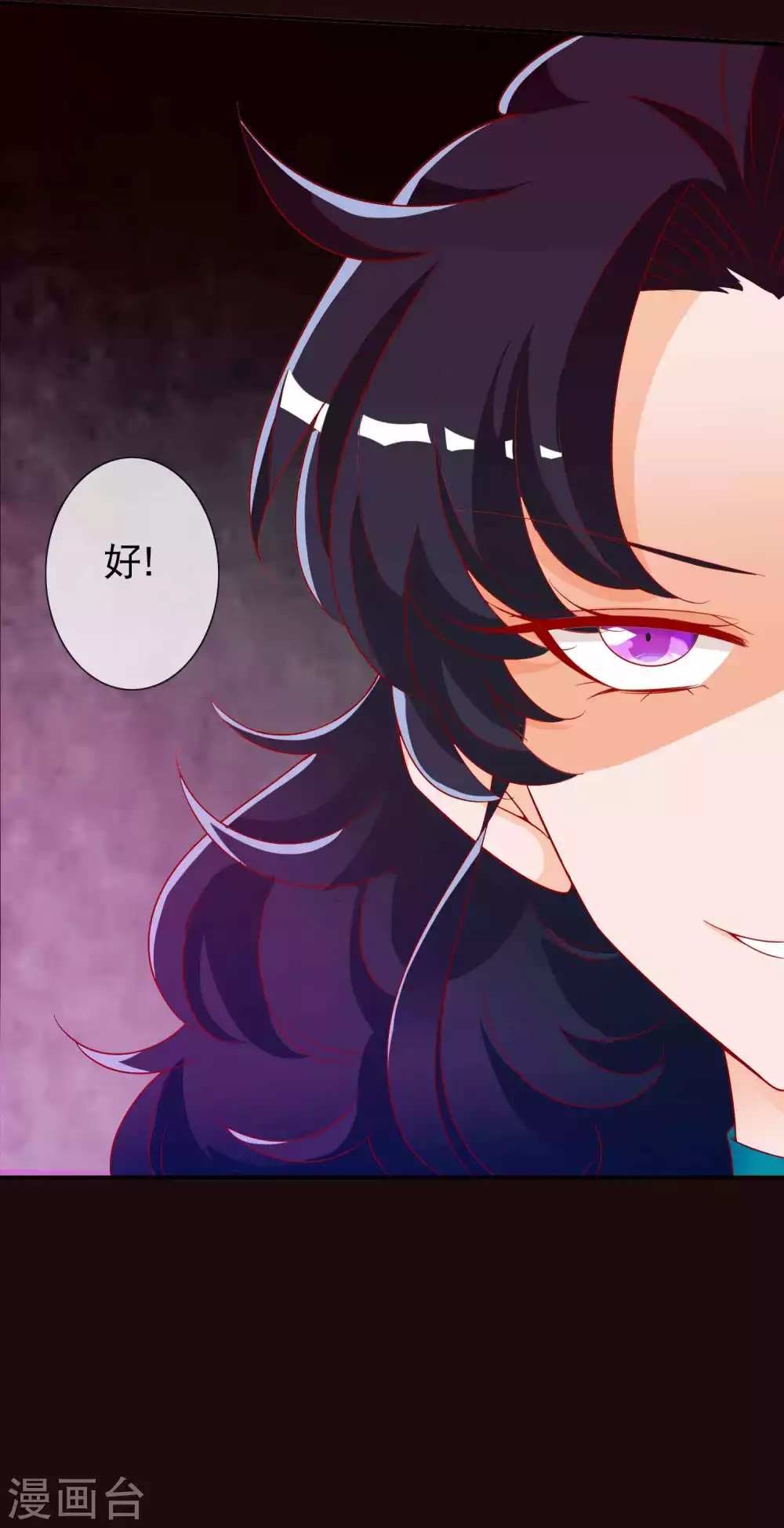 第132话 大boss现身32