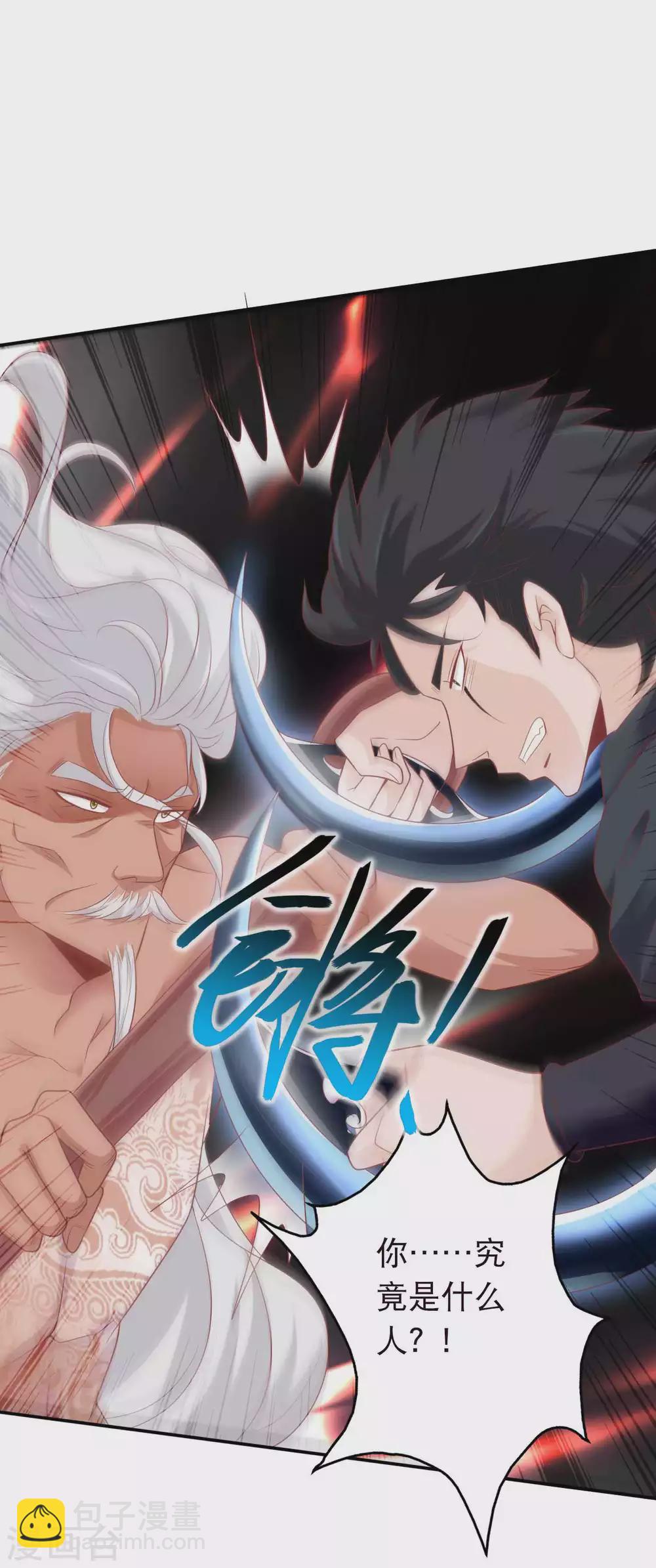第132话 大boss现身9