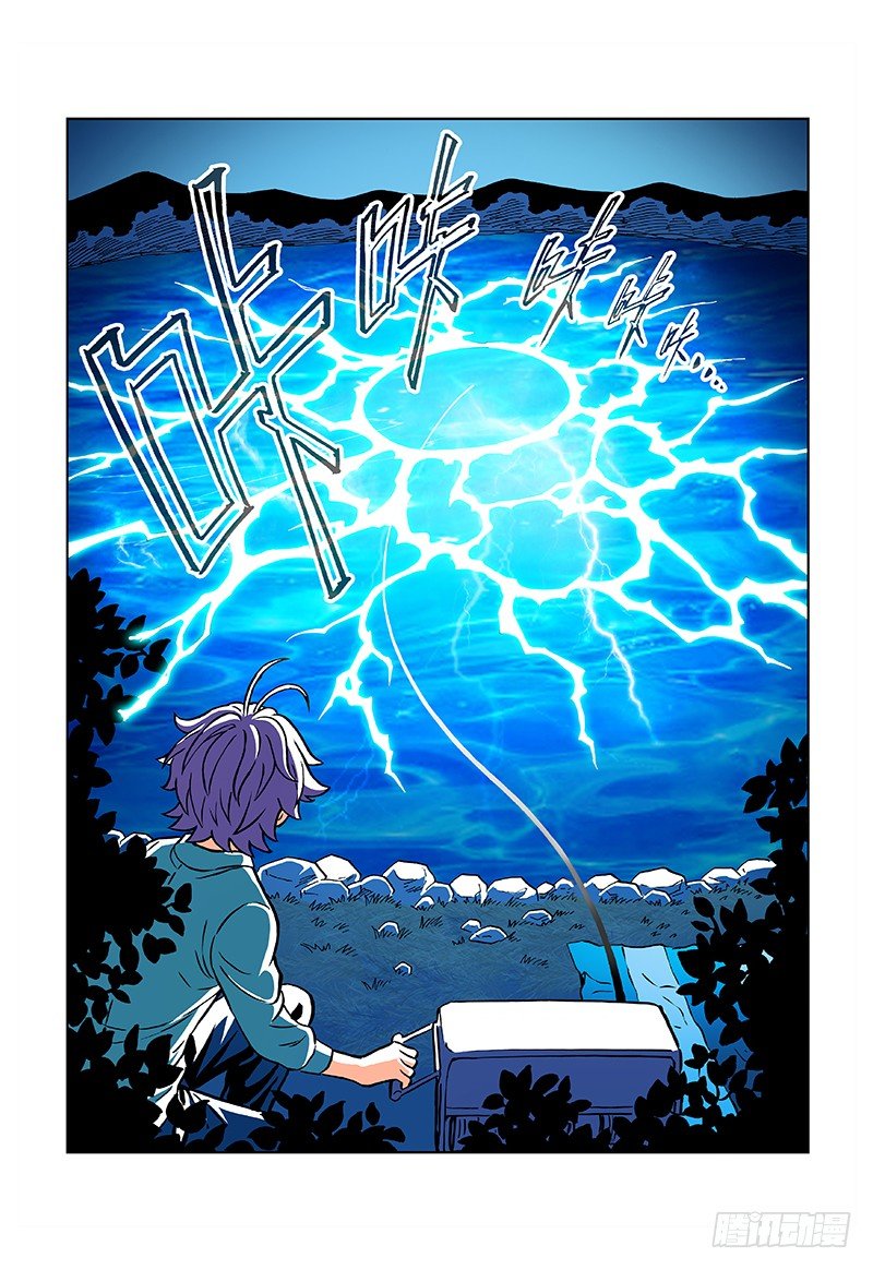 第八话·湖神的回应5