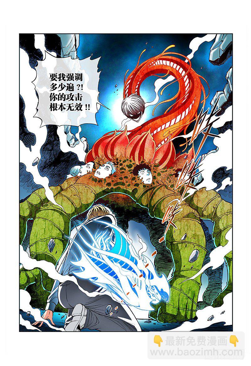 第五十一话·植体化3